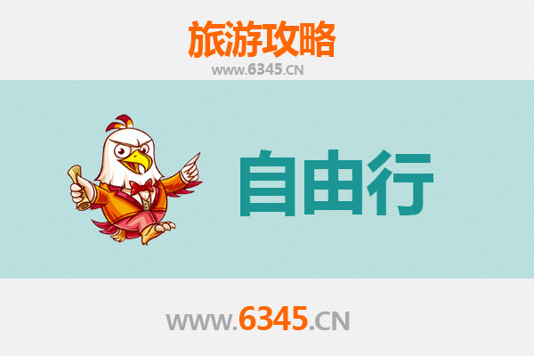 彰化永靖出发：南岳衡山朝圣与自然之旅全攻略