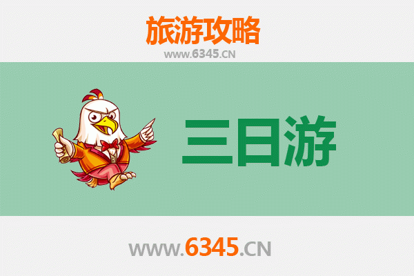 彰化永靖春节三日游攻略：探访花乡古厝，体验传统年味