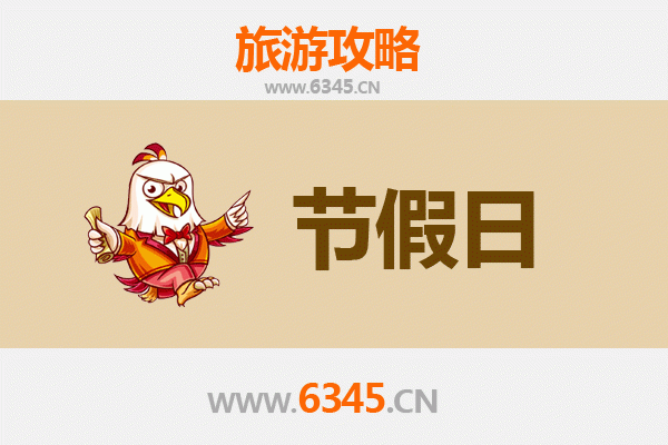 2026元旦漫游永靖：探访中部静谧花园的慢时光之旅