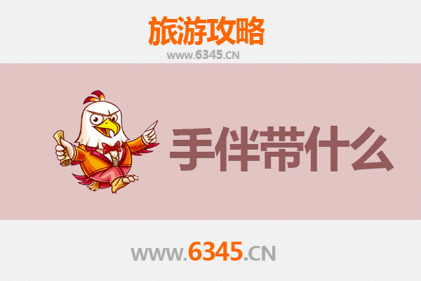 彰化永靖出发｜南澳岛深度旅游攻略与必买手伴指南